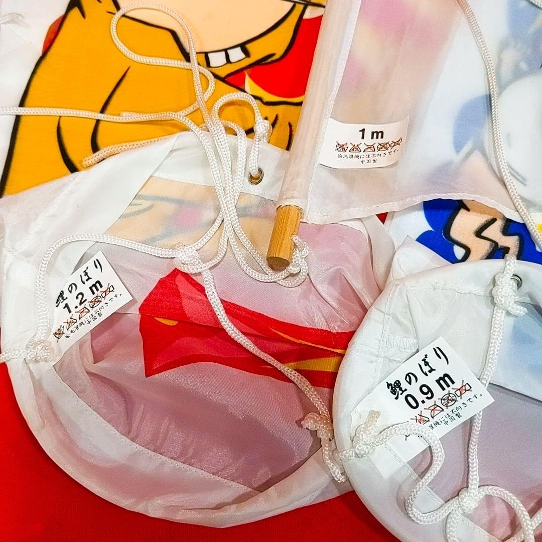 Amazon | ゲゲゲの鬼太郎 鯉のぼり 3つセット 一反木綿 ねずみ男 目玉